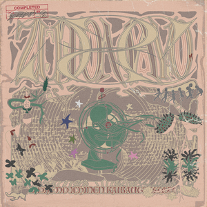 国产AV日韩综合第一区第二区
