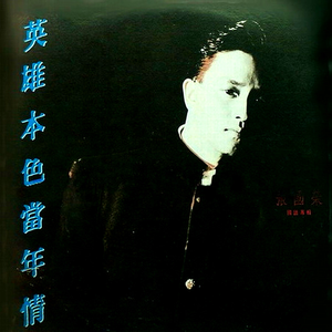 国产AV日韩综合第一区第二区
