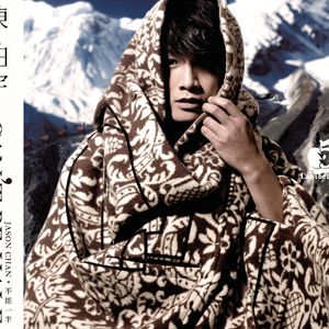 国产AV日韩综合第一区第二区
