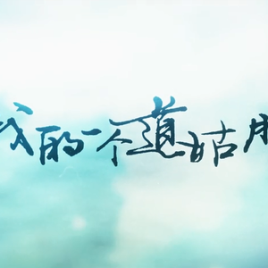 国产AV日韩综合第一区第二区
