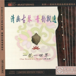 国产AV日韩综合第一区第二区
